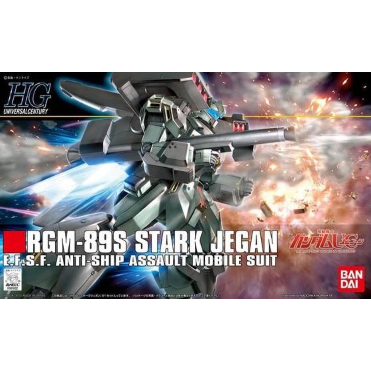 Image of #104 RGM-89S Stark Jegan, Bandai Hobby HGUC