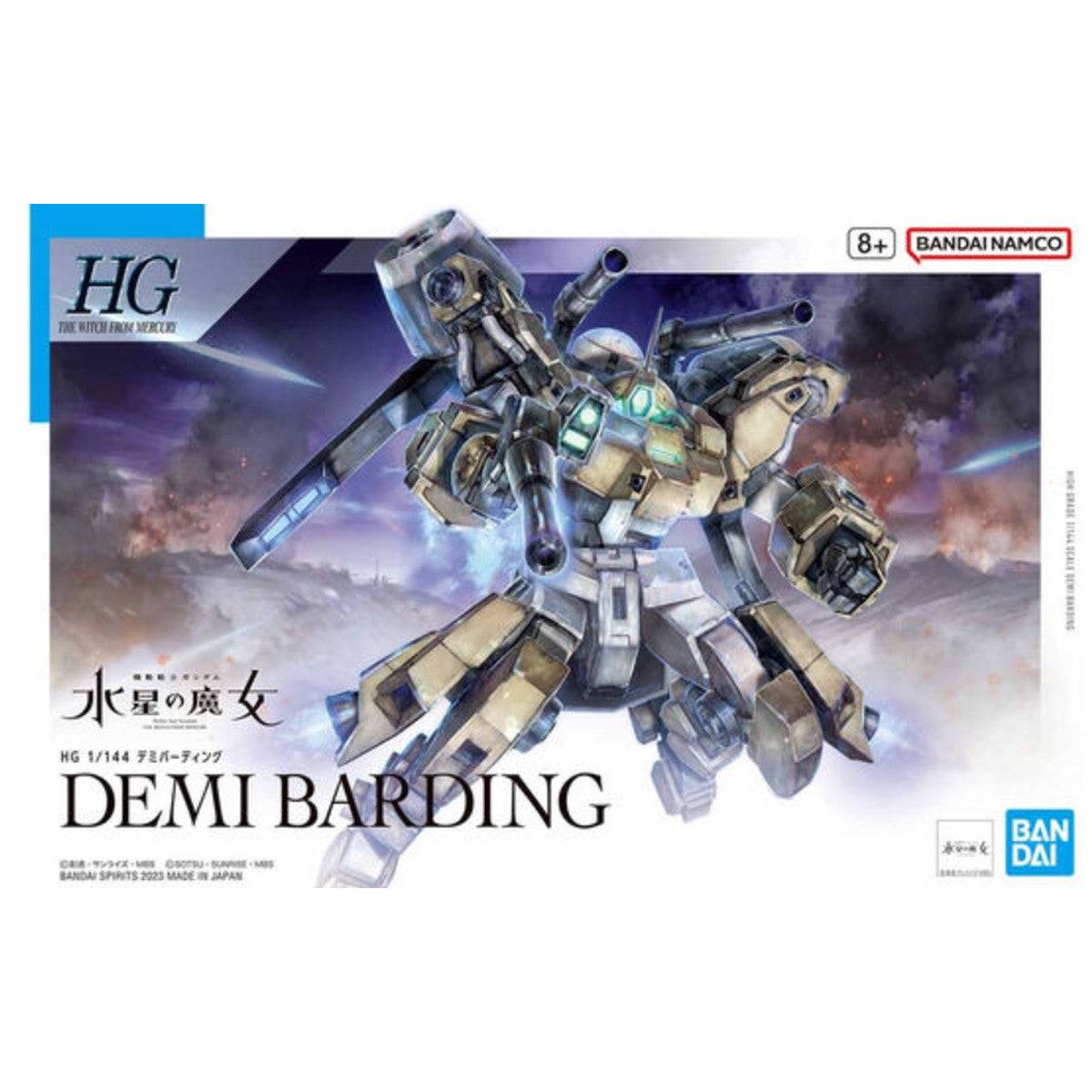 Image of HG 1/144 Demi Barding