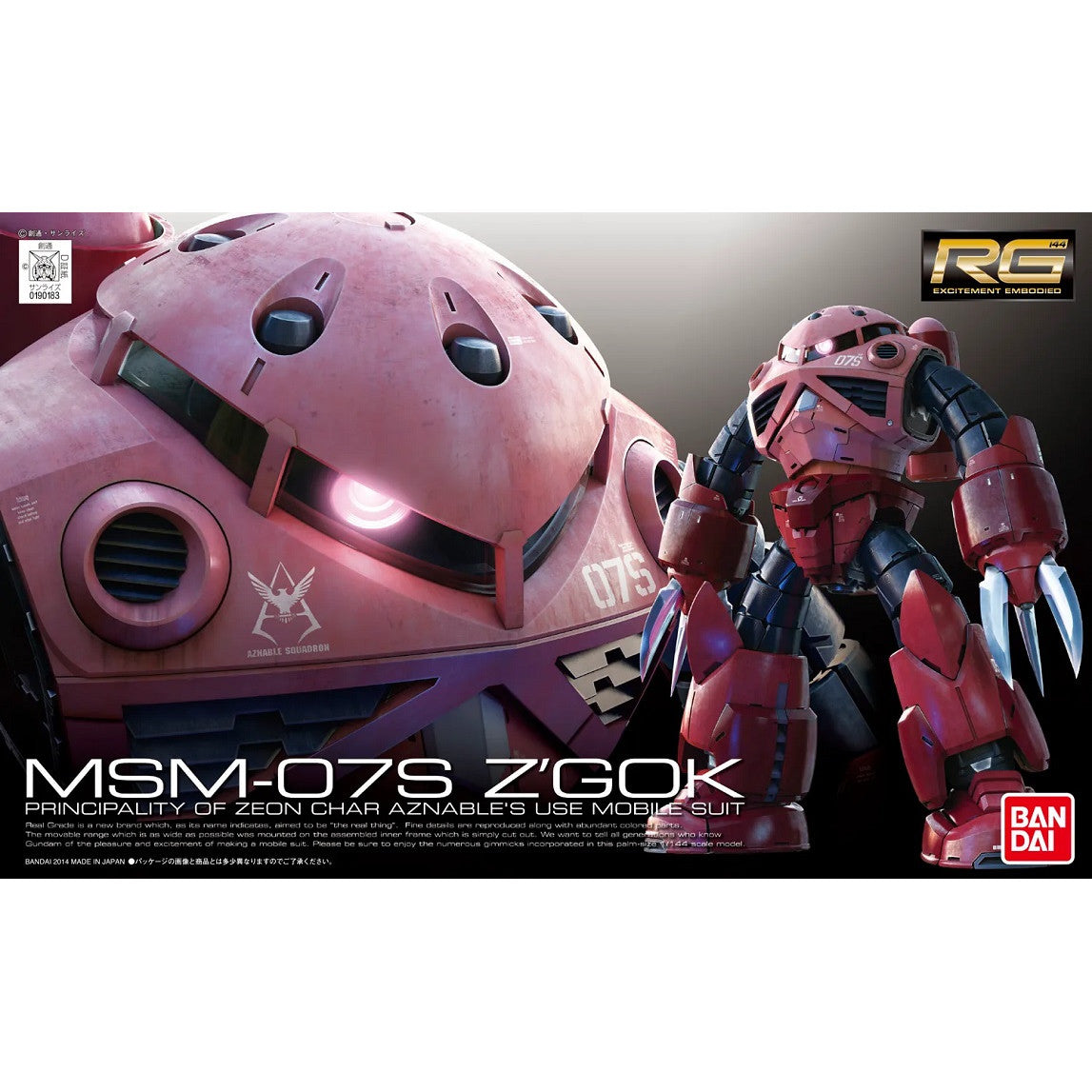 Image of #16 Char"s Custom Z'gok, Bandai RG 1/144