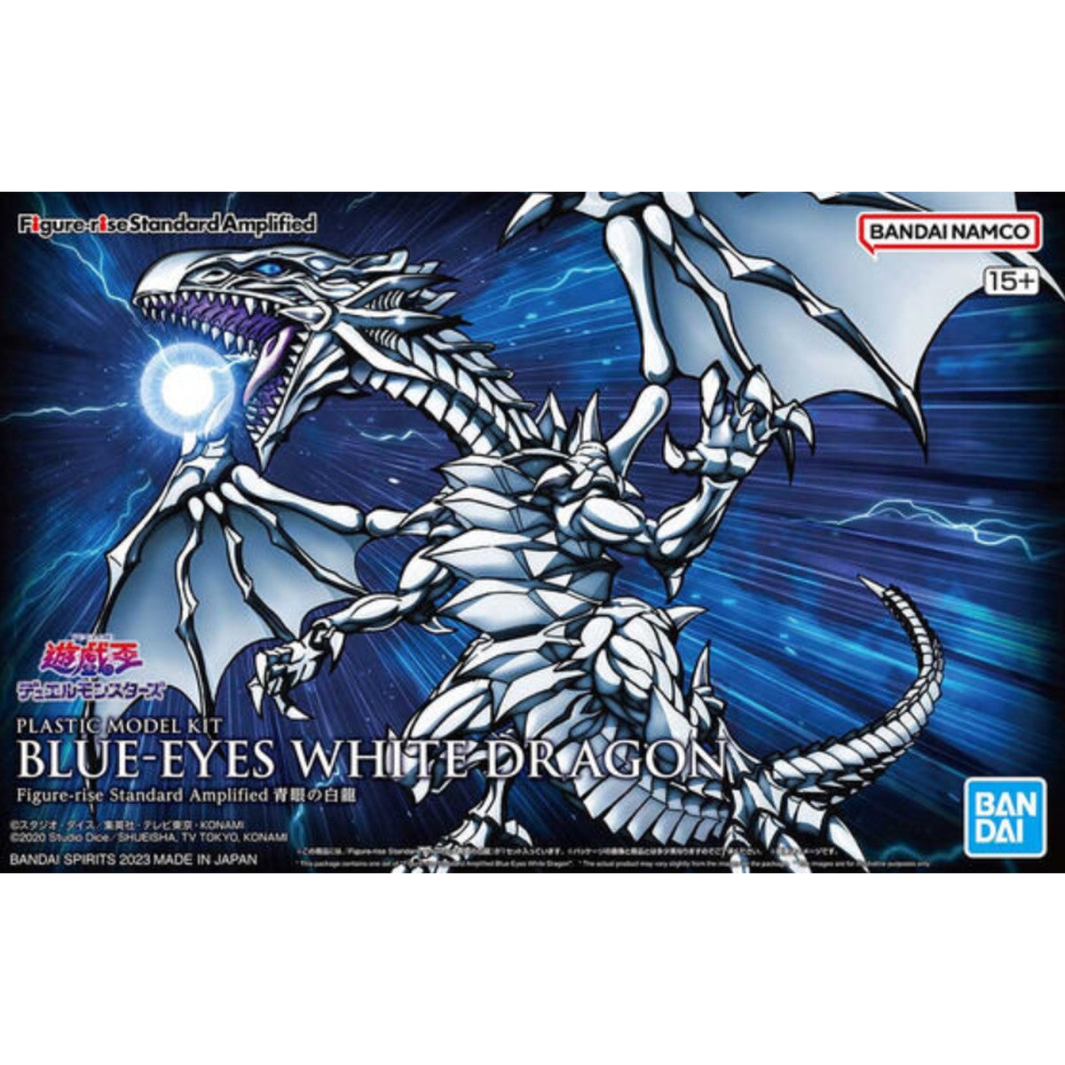 Image of Amplified Blue-Eyes White Dragon "Yu-Gi-Oh!", Bandai