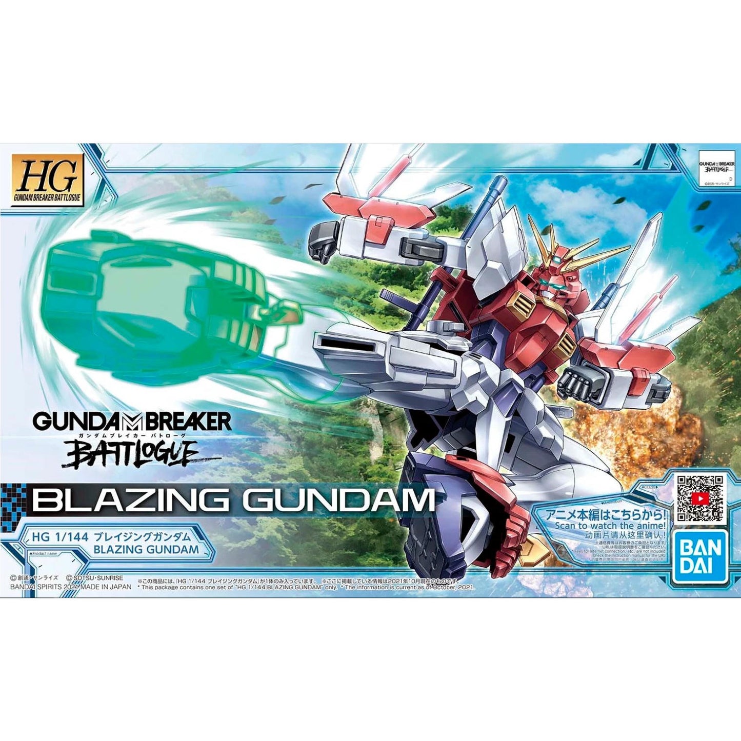 Image of Gunpla: High Grade Battlogue - Gundam Breaker Battlogue Blazing Gundam
