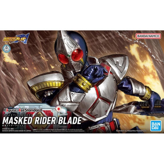 Image of Masked Rider Blade Kamen Rider Blade, Bandai Spirits