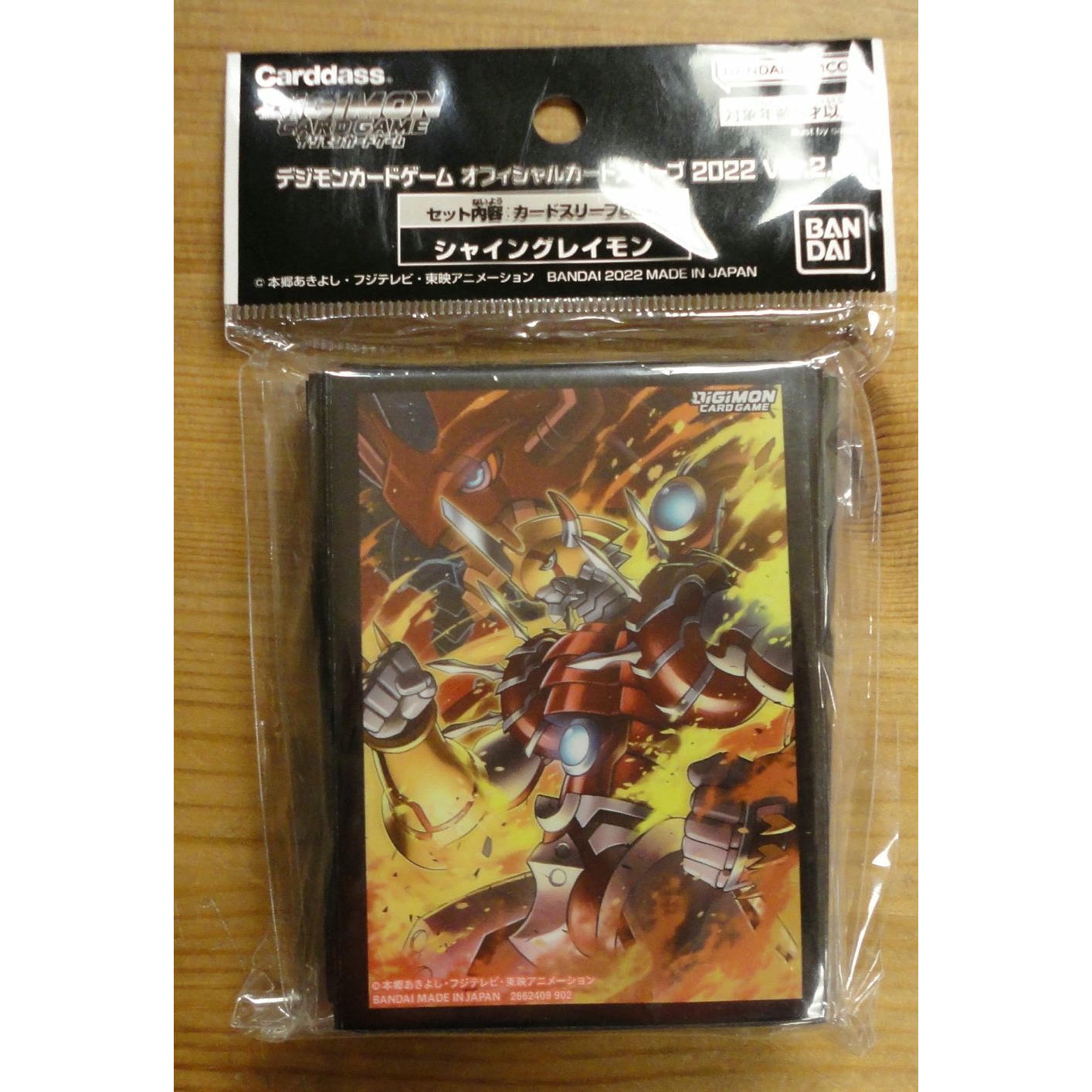 Image of Digimon 2023 Shine Greymon Standard Deck Protector Card Sleeves 60pcs