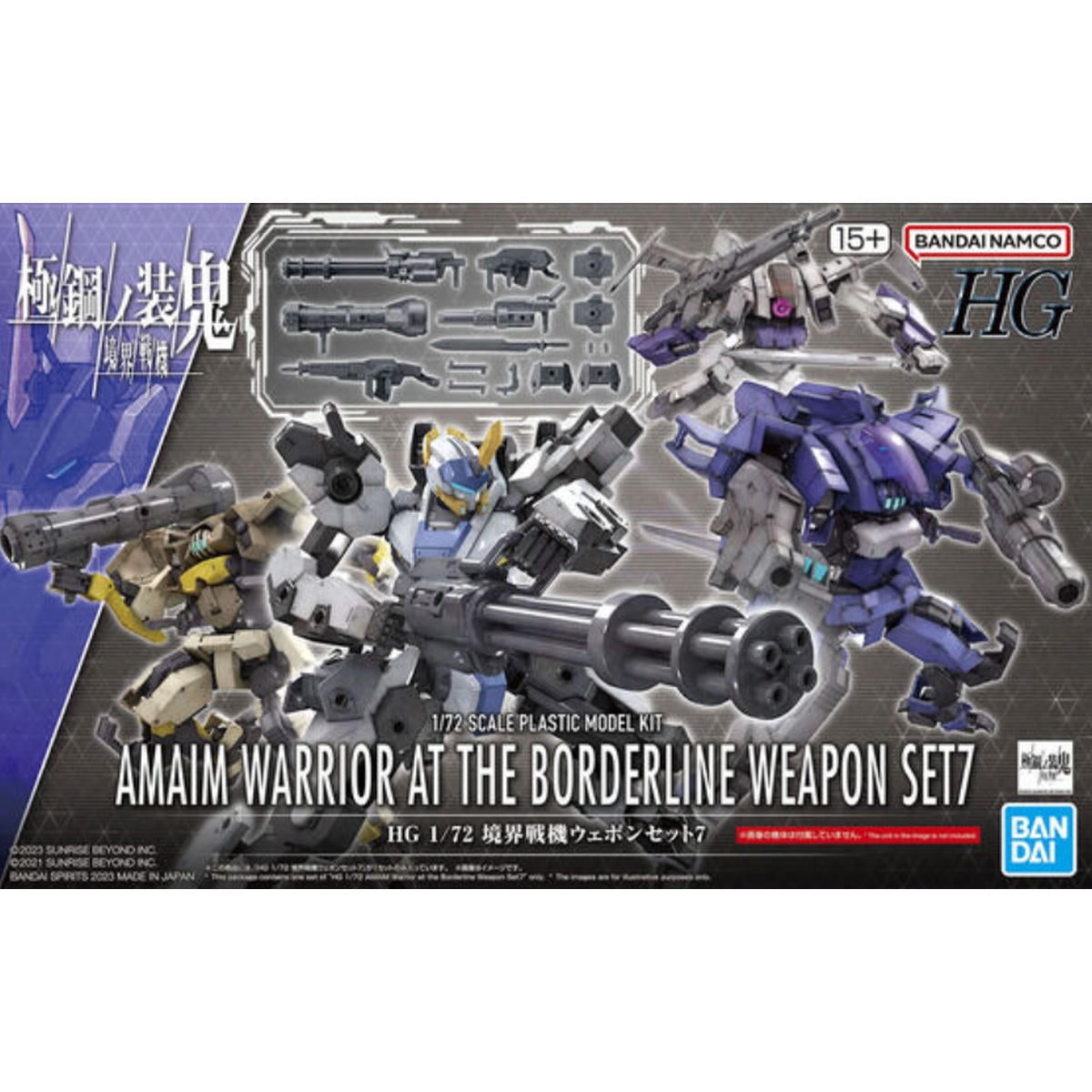 Image of HG 1/72 Amaim Warrior At The Borderline Weapon Set7