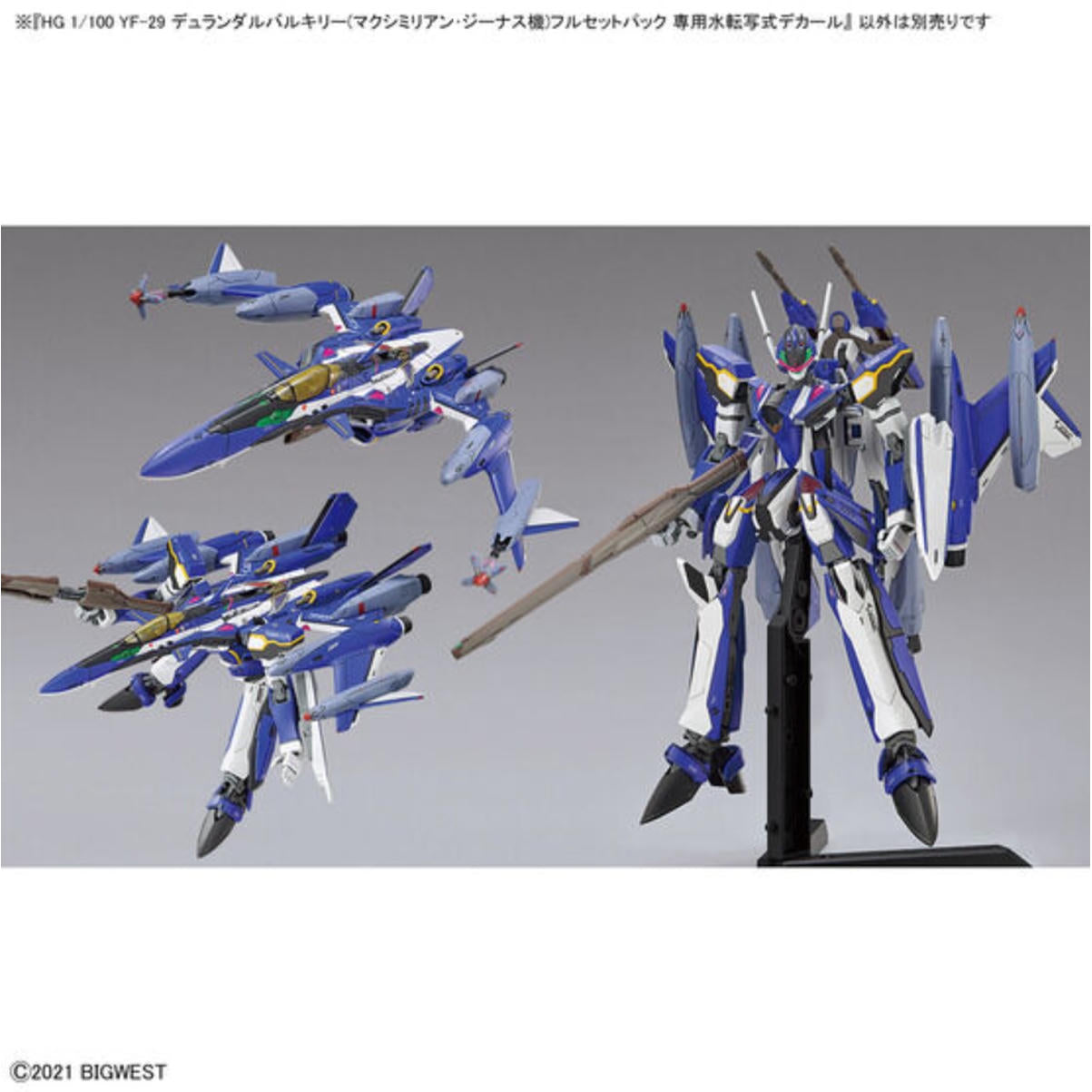 Image of HG 1/100 YF-29 Durandal Valkyrie (Maximilian Jenius