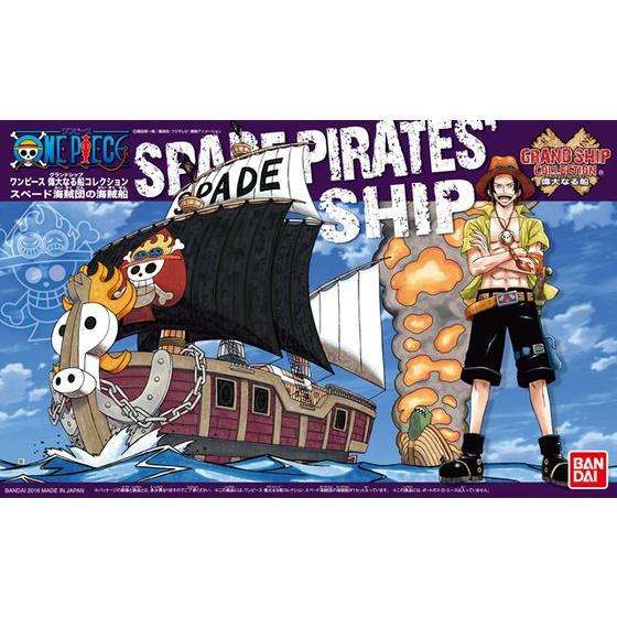 Image of Bandai Hobby: One Piece Grand Ship Collection Model Kit - Spade Pirates' Ship