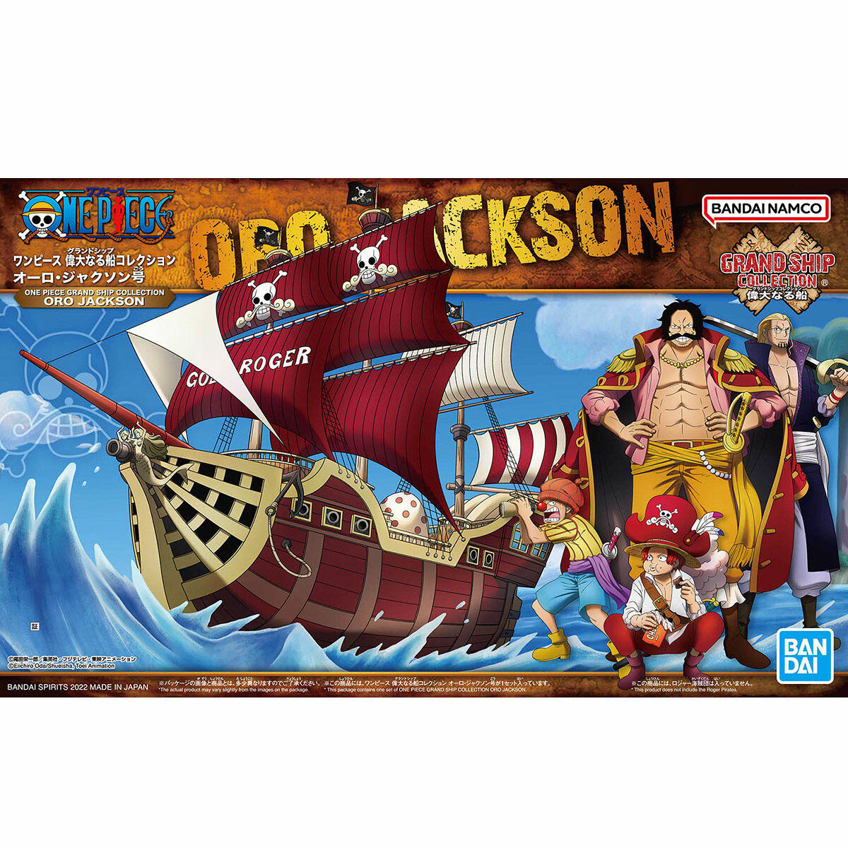 Image of Bandai Hobby: One Piece Grand Ship Collection Model Kit - Oro Jackson