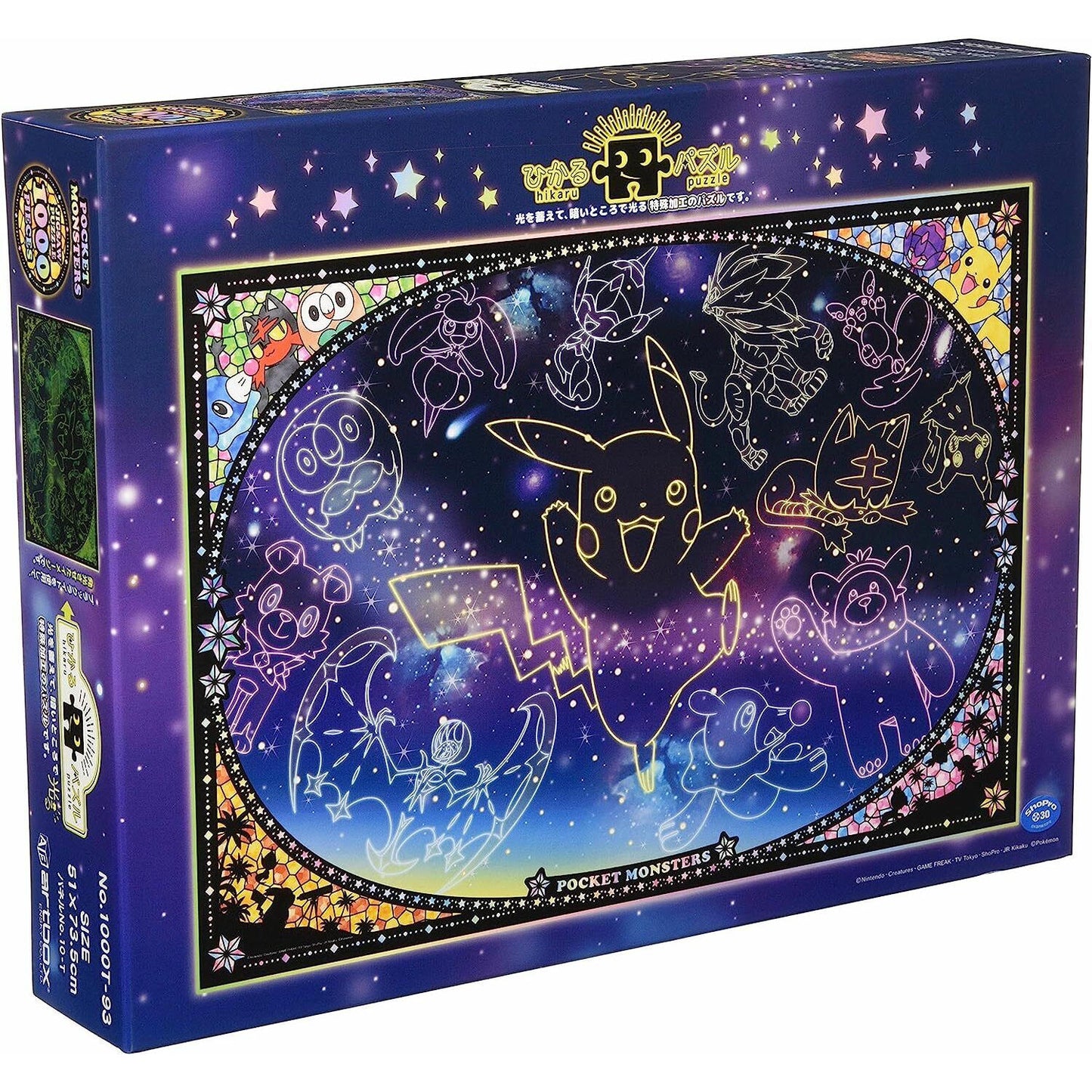 Image of Ensky: Puzzle - Pokemon; Looking up at the Stars