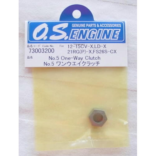 Image of O.S. Engines #5 One-Way Bearing (73003200 CV-X, RG)