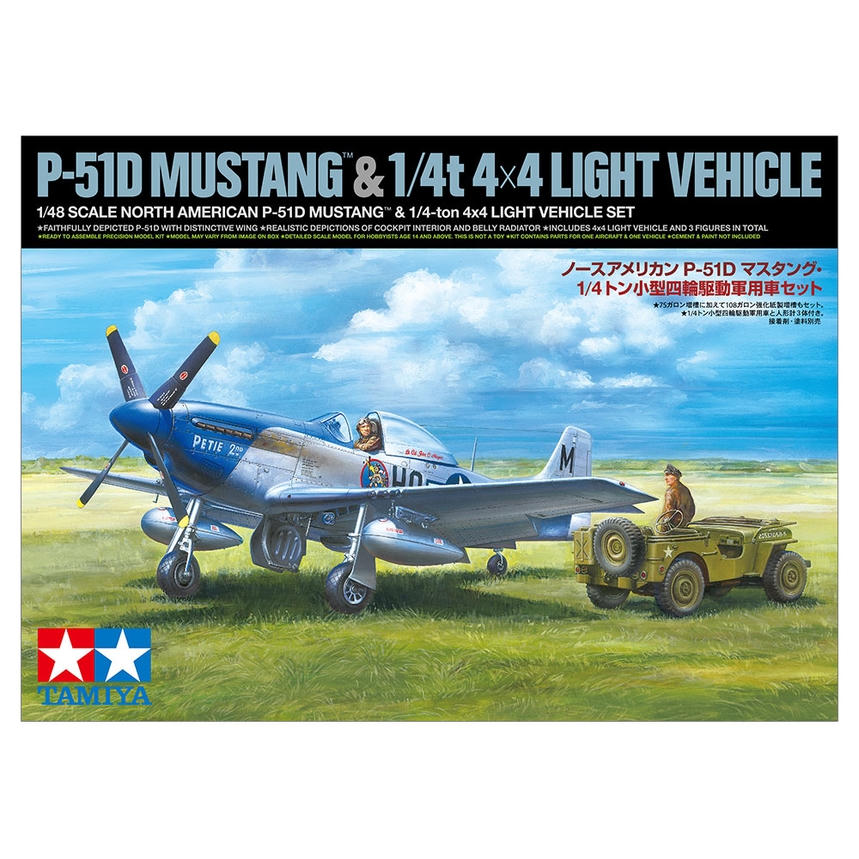 Image of 1/48 North American P-51D Mustang & 1/4-ton 4x4 Light