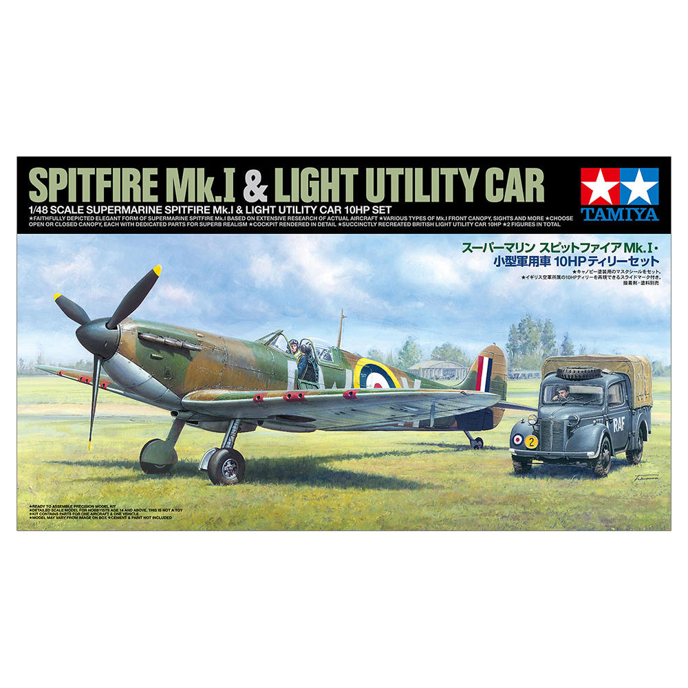 Image of 1/48 Supermarine Spitfire Mk.I & Light Utility Car 10HP
