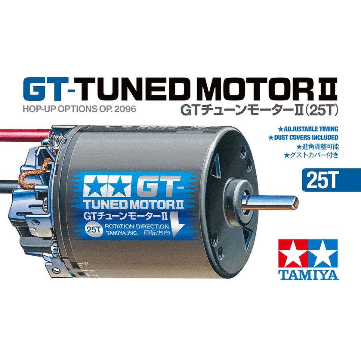 Image of RC GT-Tuned Motor II 25T