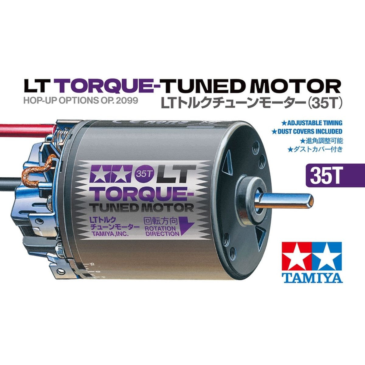 Image of RC LT Torque-Tuned Motor 35T