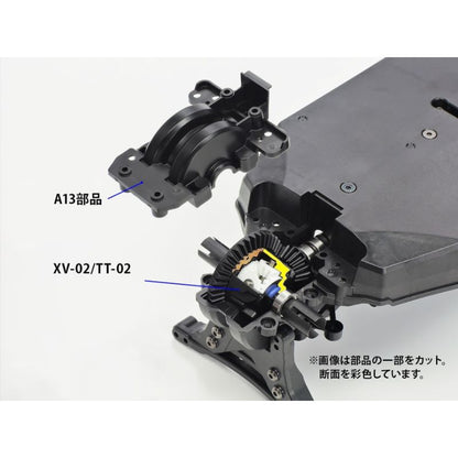 Image of RC Oil Gear Differential Unit, XV-02/TT-02