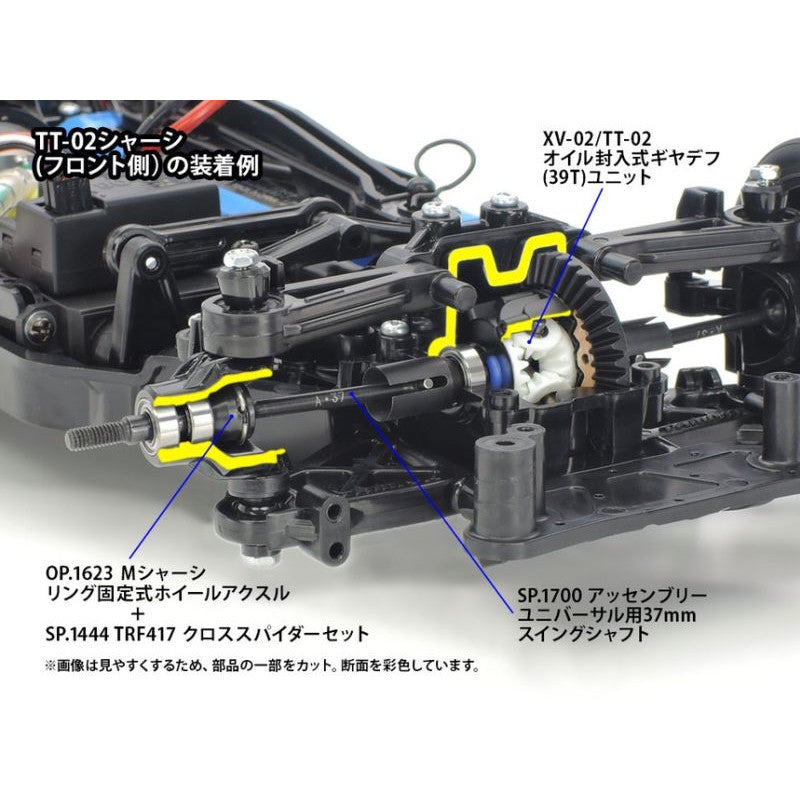 Image of RC Oil Gear Differential Unit, XV-02/TT-02