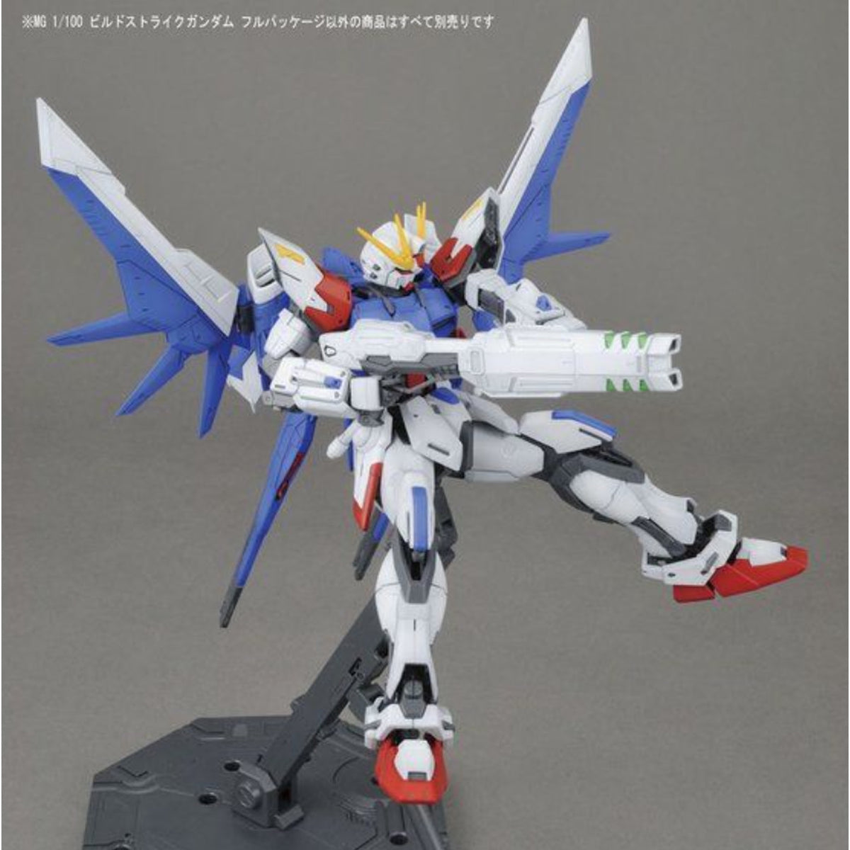 Image of MG 1/100 Build Strike Gundam Full Package