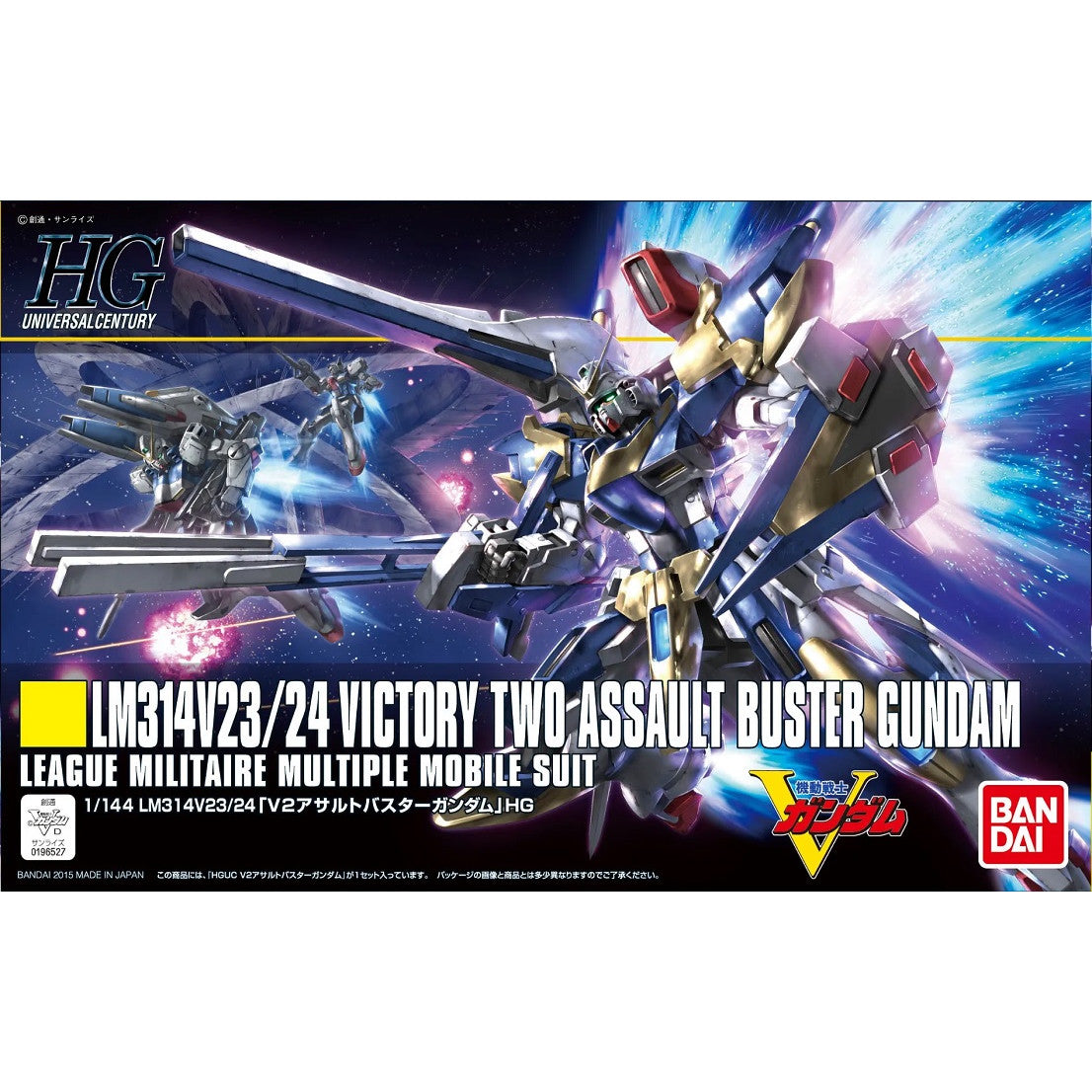 Image of #189 V2 Assault Buster Gundam "Vistory Gundam", Bandai HGUC