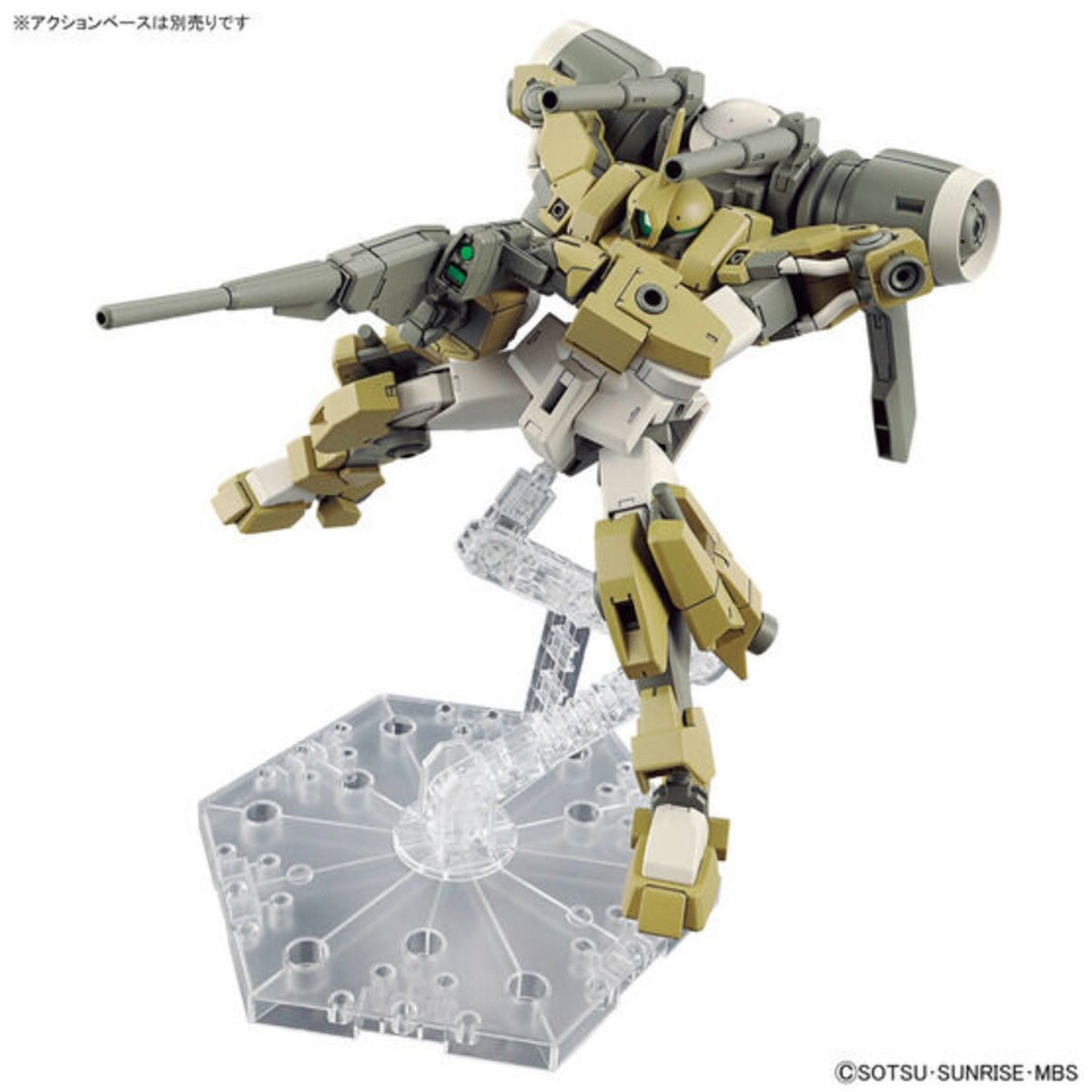 Image of HG 1/144 Demi Barding
