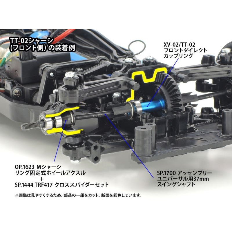 Image of RC Front Direct Coupling Set 39T, XV-02/TT-02