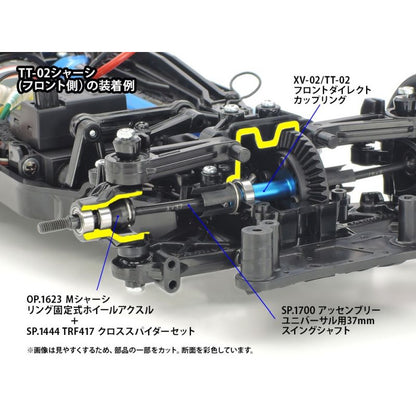 Image of RC Front Direct Coupling Set 39T, XV-02/TT-02