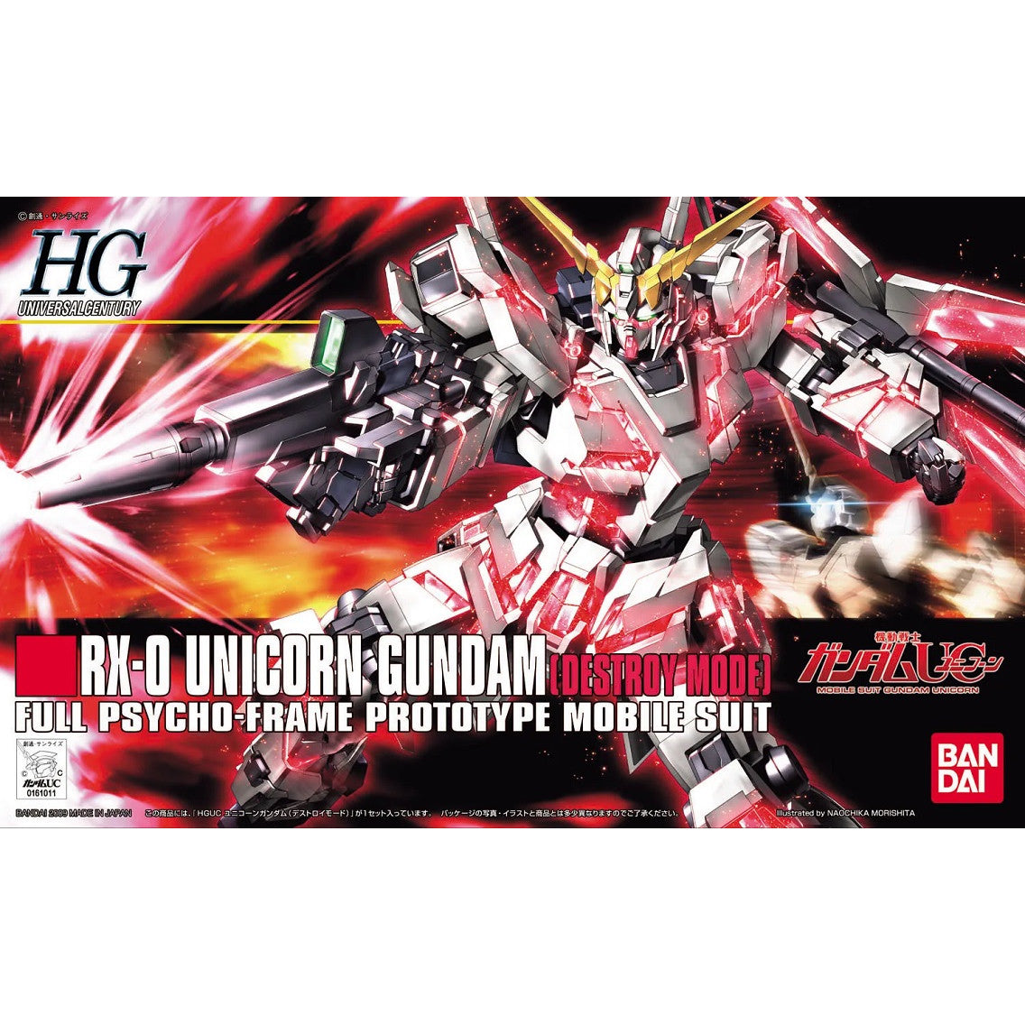 Image of #100 Unicorn Gundam (Destroy Mode) "Gundam UC", Bandai HGUC