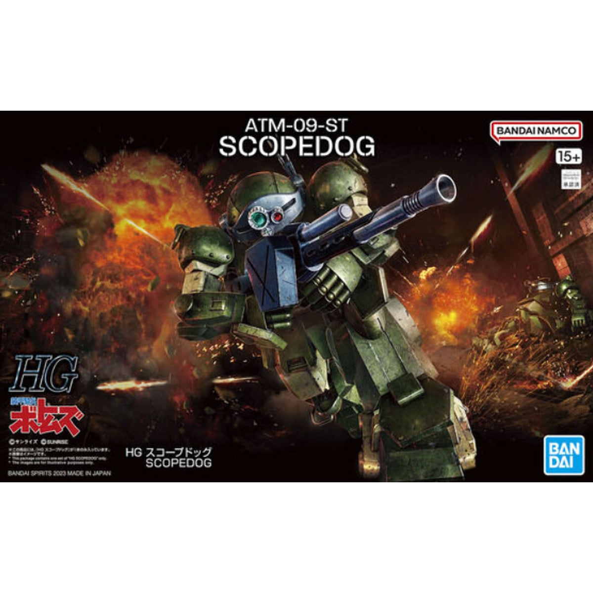 Image of HG Scopedog