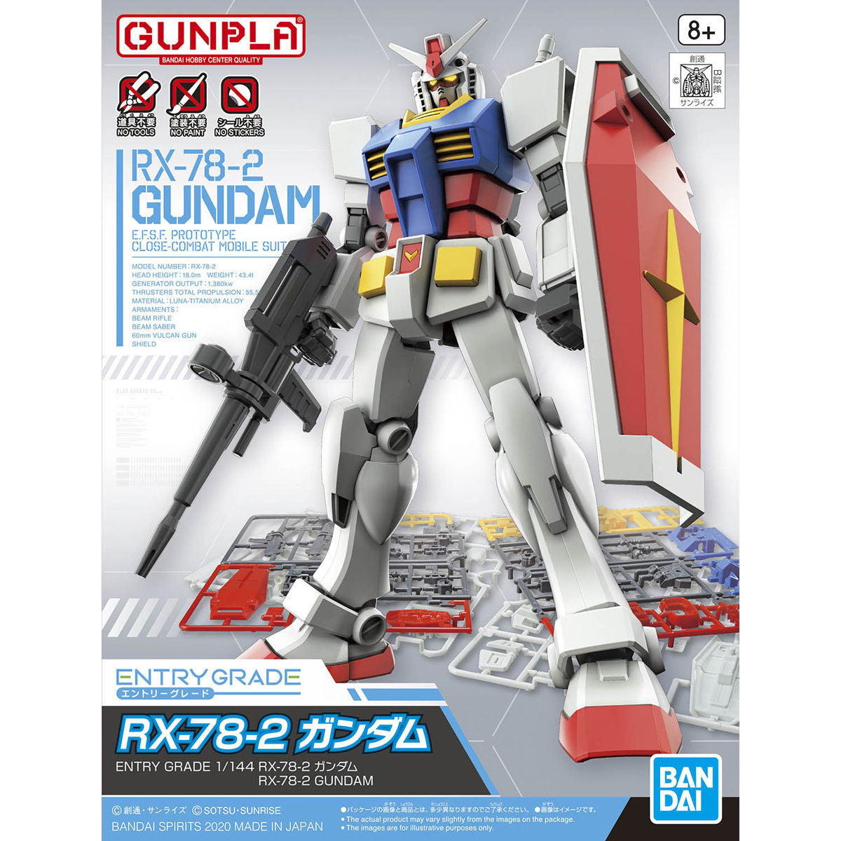Image of 1/144 RX-78-2 Gundam "Mobile Suit Gundam", Bandai Spirits