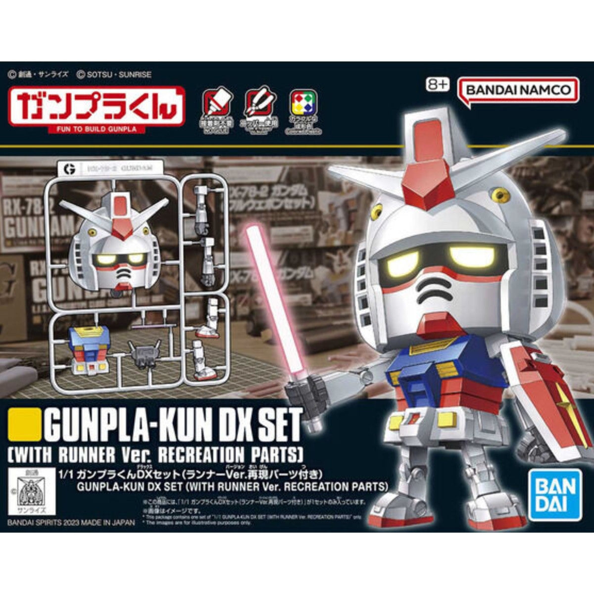 Image of 1/1 Gunpla-Kun Dx Set (With Runner Ver. Recreation Parts)