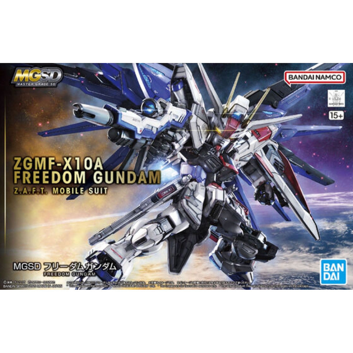 Image of Master Grade SD Freedom Gundam