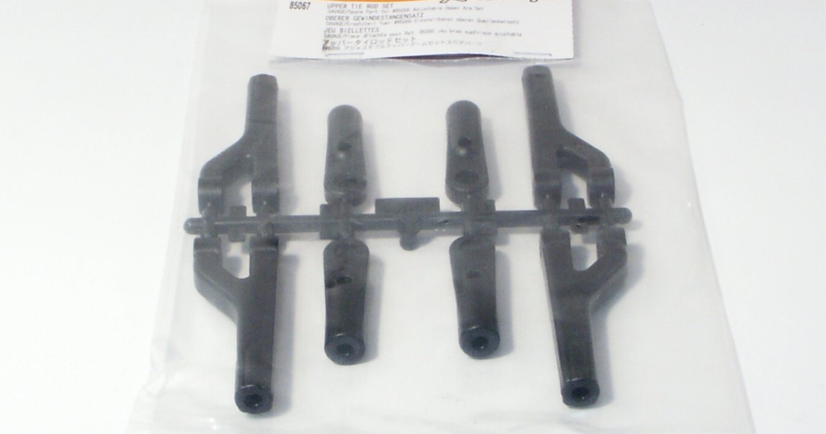 HPI Upper Tie-Rod Set Savage SS