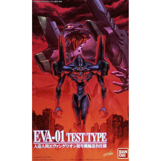 #007 EVA-01 Test Type (Launch Pad Ver) Evangelion, Bandai HG