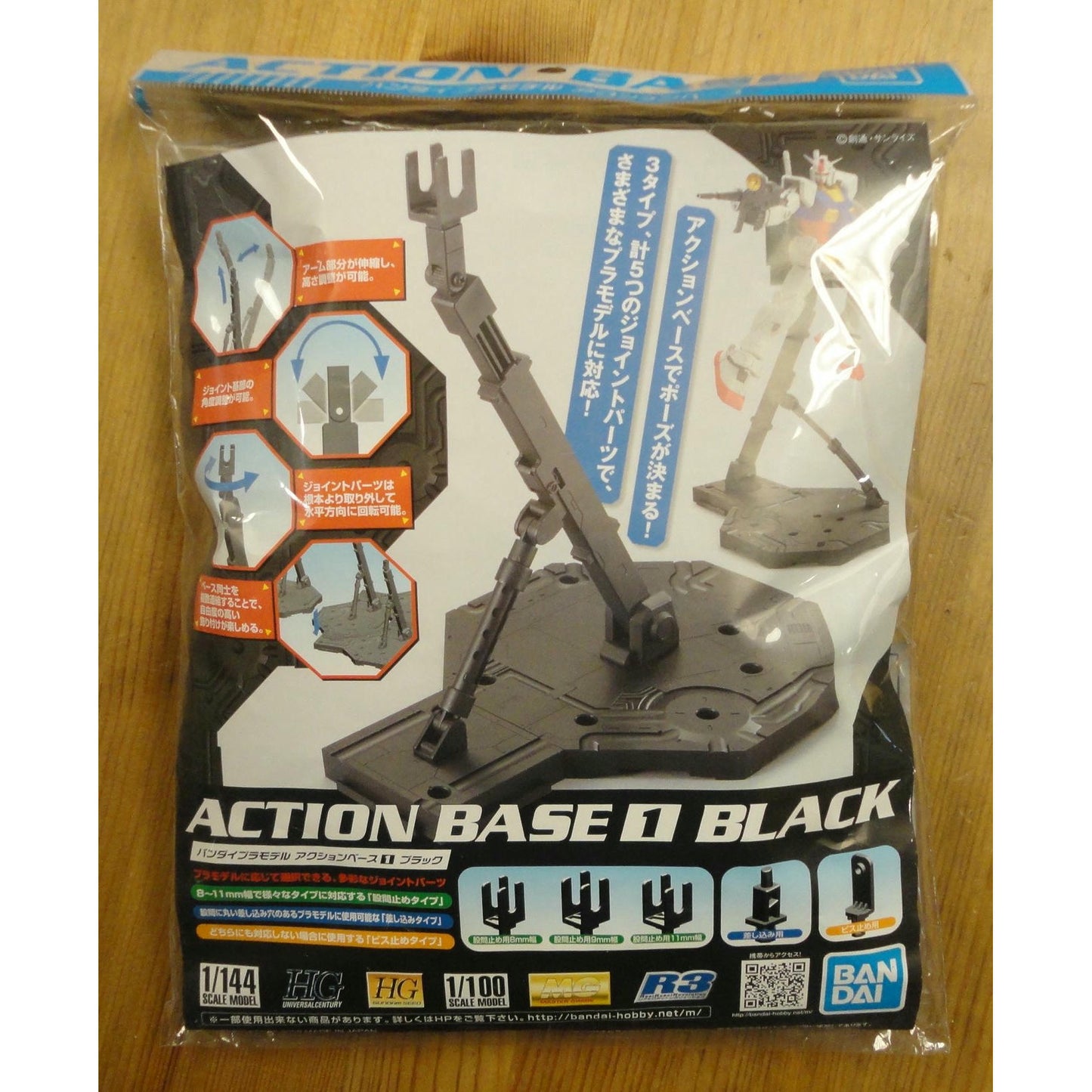 Image of Bandai Black Gundam Action Base 1 Display Stand 1/144th BAN148215 