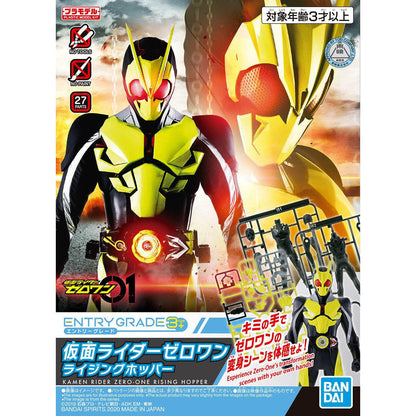 Image of #1 Kamen Rider Zero - One Kamen Rider, Bandai Spirits