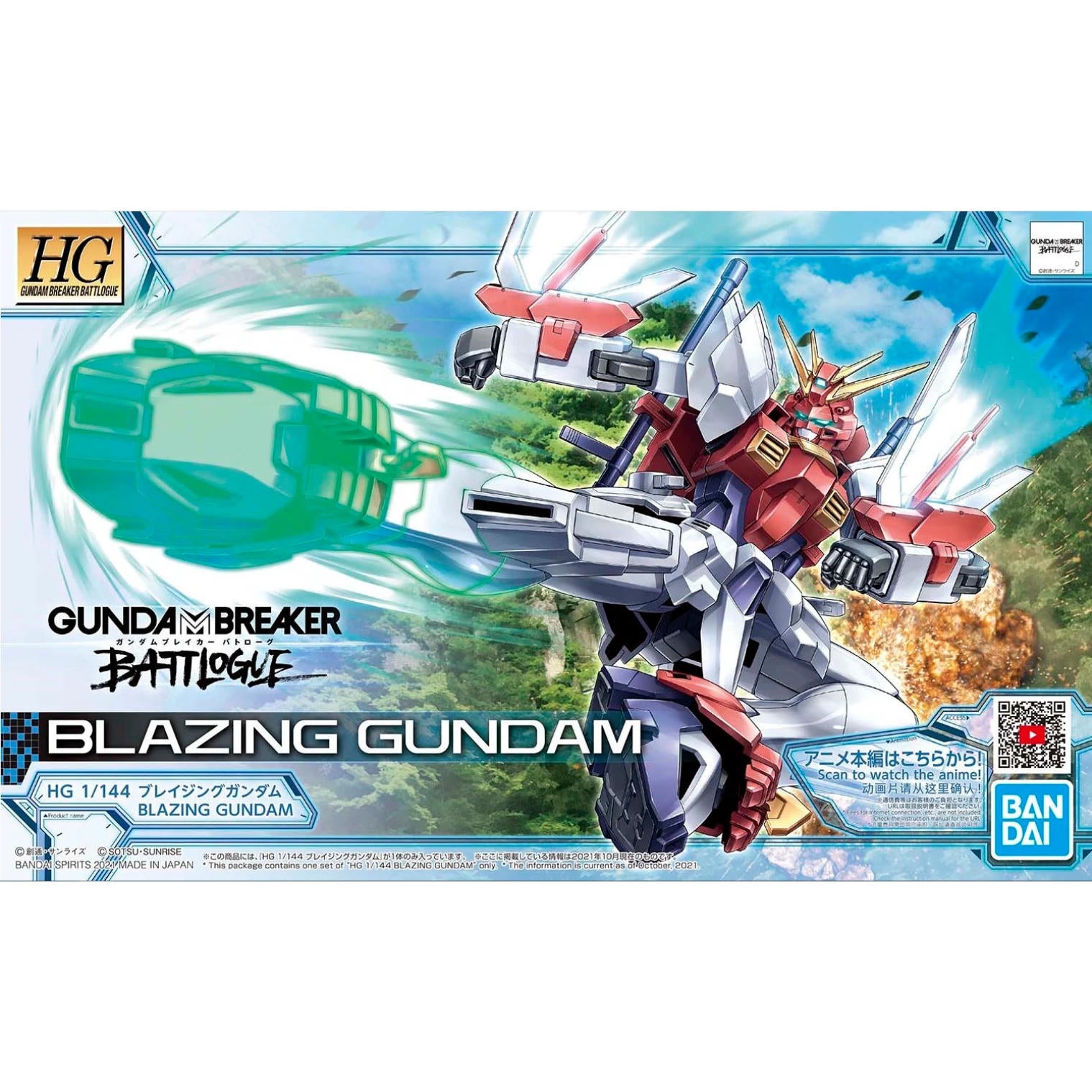 Image of Gunpla: High Grade Battlogue - Gundam Breaker Battlogue Blazing Gundam