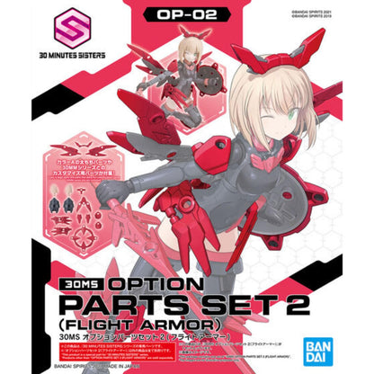 Image of #02 Option Parts Set 2 Flight Armor, Bandai Spirits