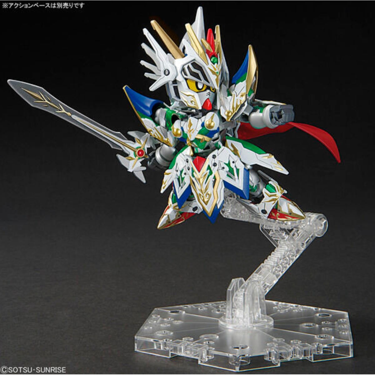 Image of #21 Knight Strike Gundam SD Gundam World Heroes, Bandai