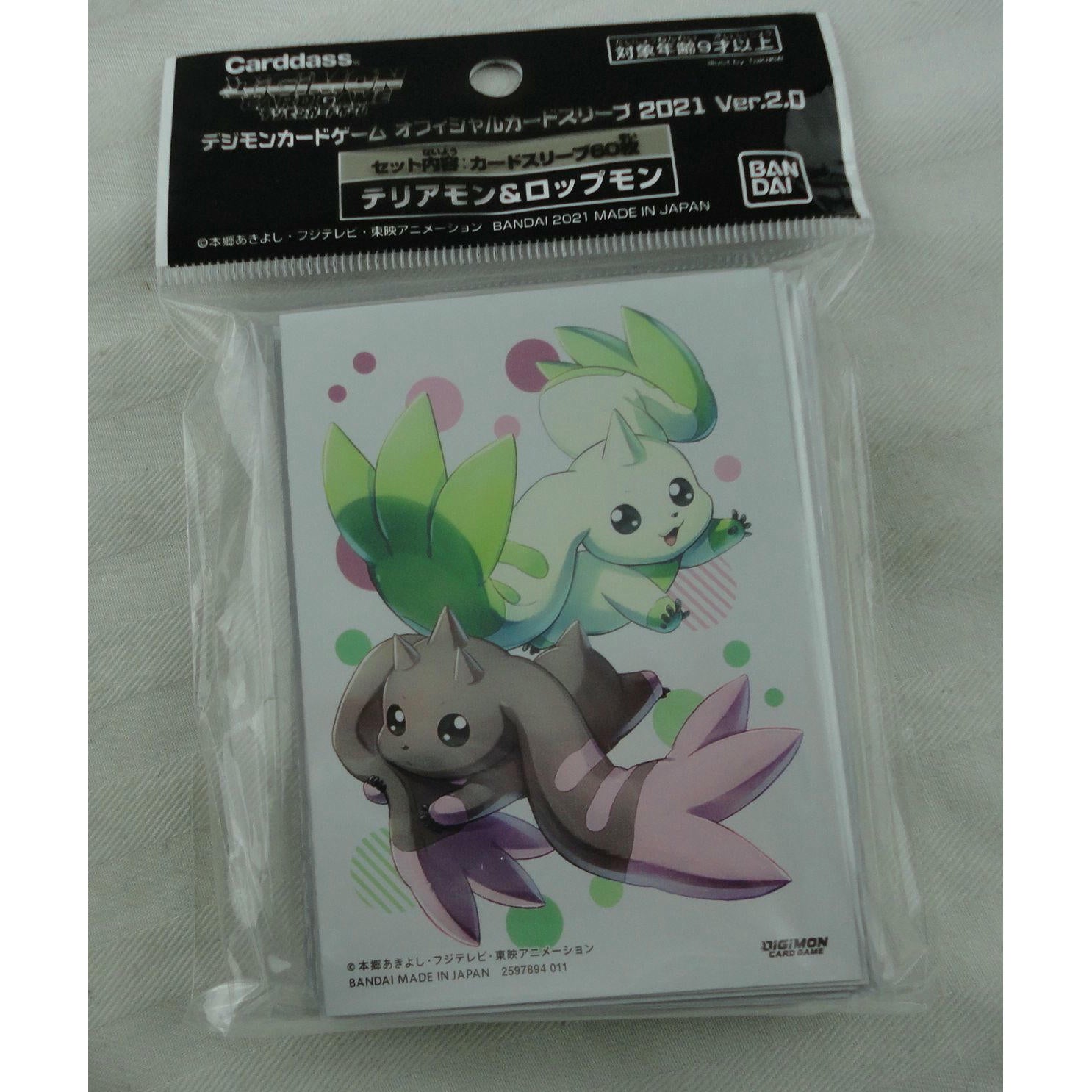 Image of Digimon 2021 Terriermon & Lopmon Standard Deck Protector Card Sleeve