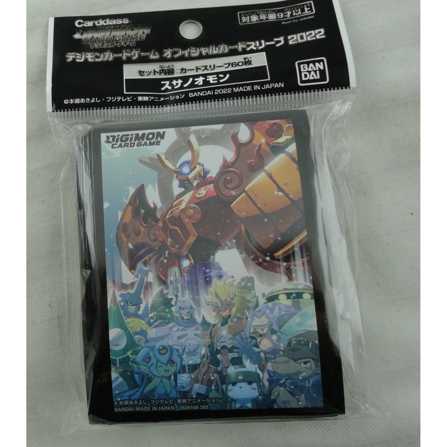 Image of Digimon 2022 Susanoomon & Friends Standard Deck Protector Card Sleeve