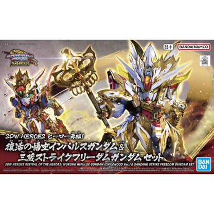 Image of SDWH Revival Of The Heroes! Wukong Impulse Gundam