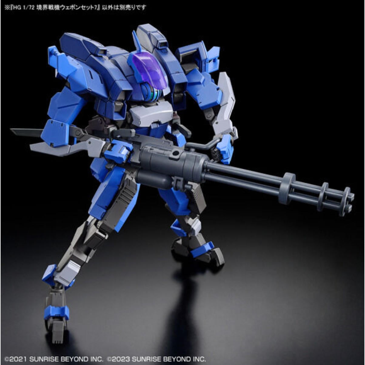 Image of HG 1/72 Amaim Warrior At The Borderline Weapon Set7