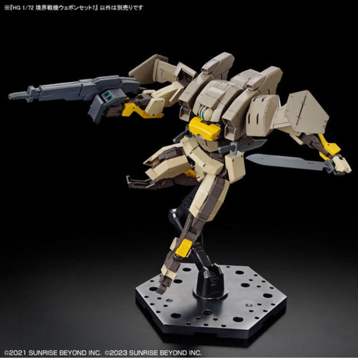 Image of HG 1/72 Amaim Warrior At The Borderline Weapon Set7