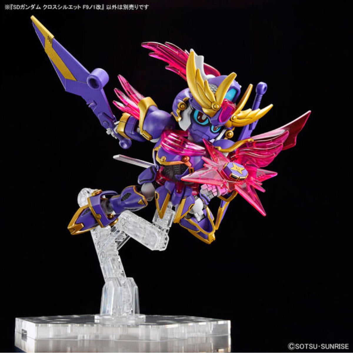 Image of SD Gundam Cross Silhouette F-Kunoichi Kai