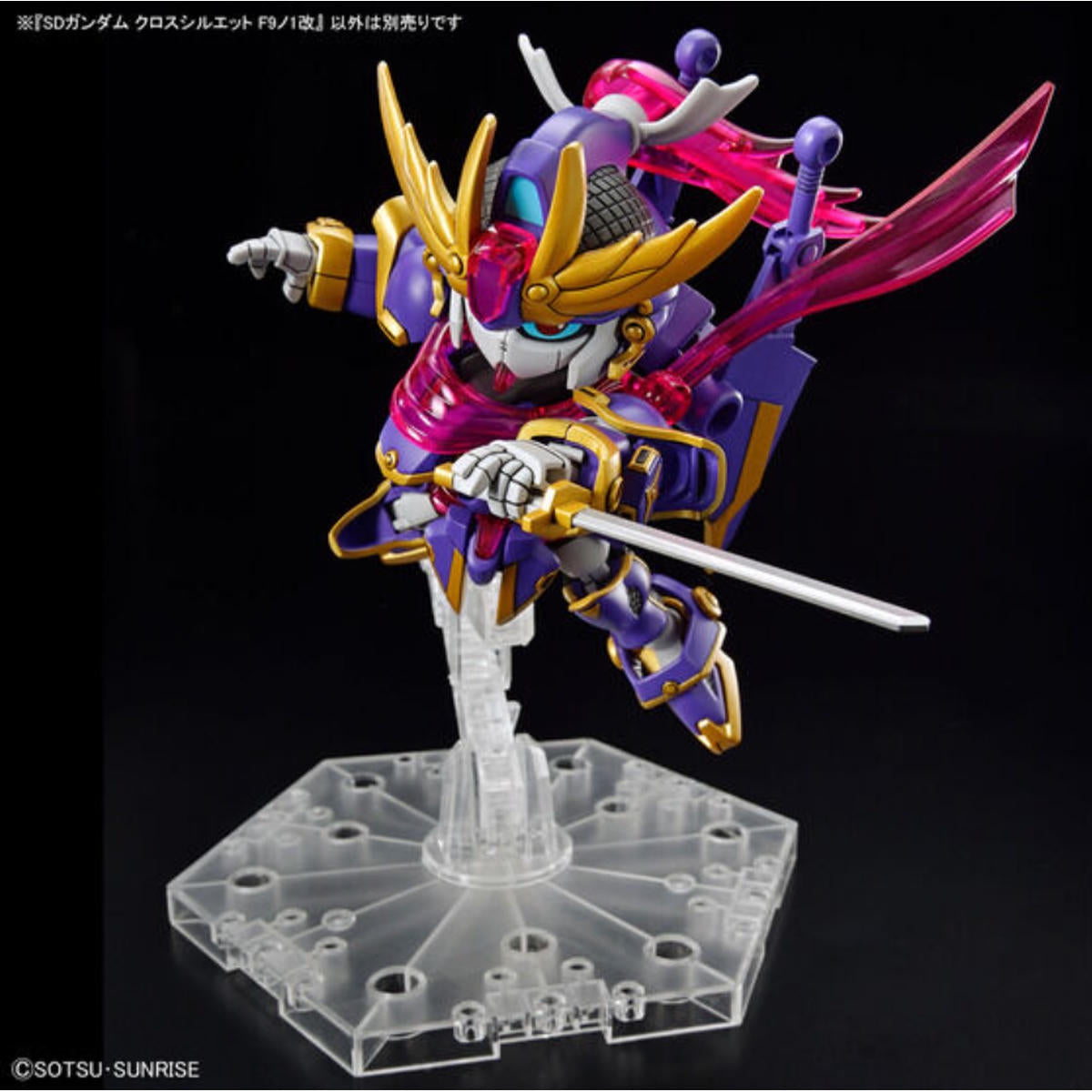 Image of SD Gundam Cross Silhouette F-Kunoichi Kai