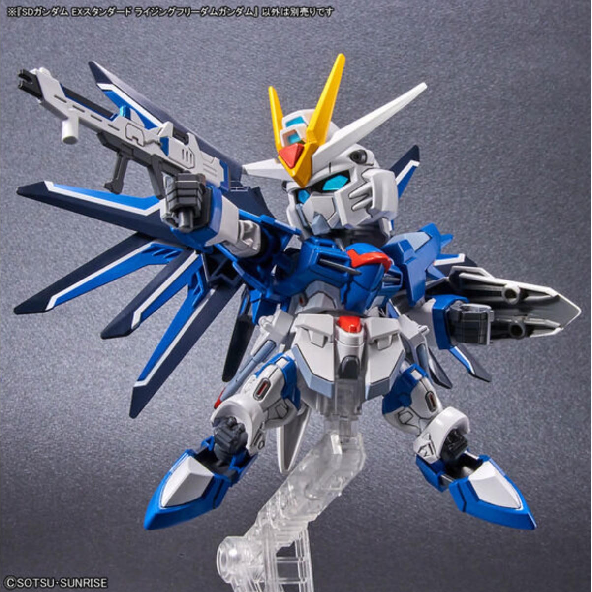 Image of SD Gundam EX-Standard Rising Freedom Gundam