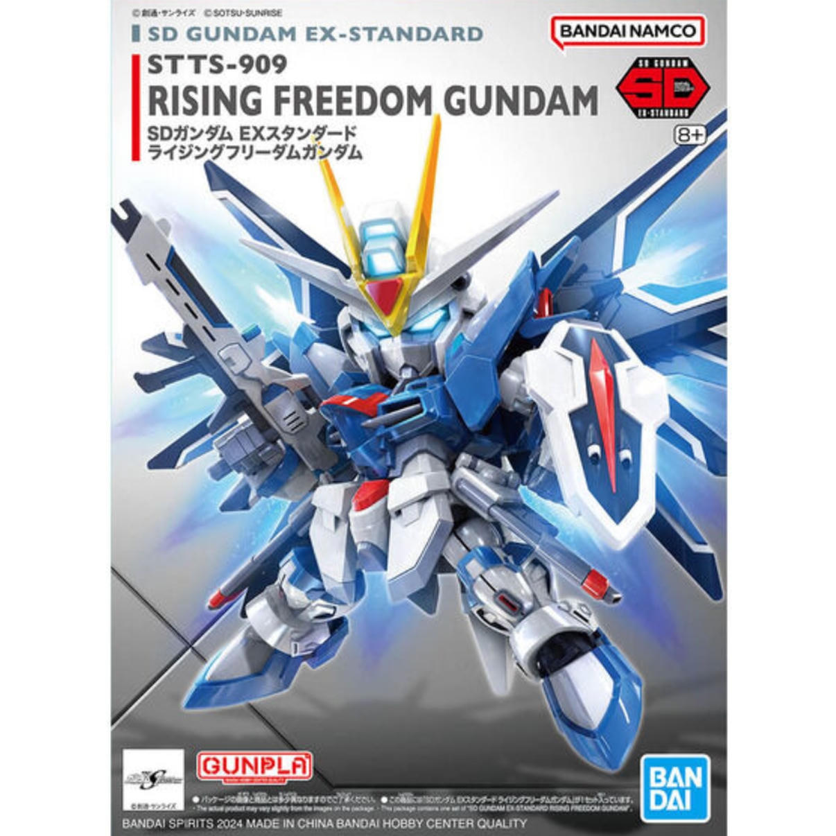 Image of SD Gundam EX-Standard Rising Freedom Gundam
