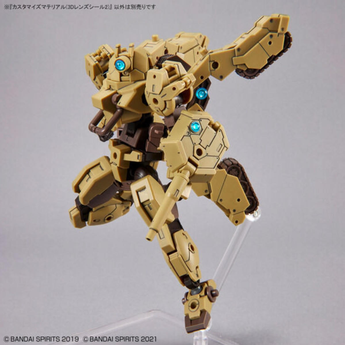 Image of 30MM Customize Material 3D Lens Stickers 2,Bandai Spirits