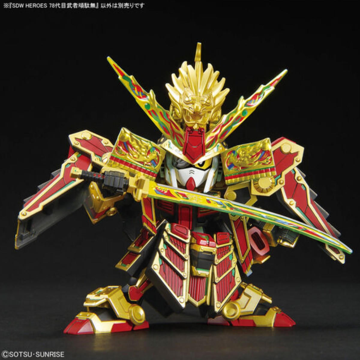 Image of #36 Musha Gundam The 78th SD Gundam World Heroes, Bandai