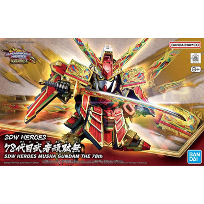 Image of #36 Musha Gundam The 78th SD Gundam World Heroes, Bandai