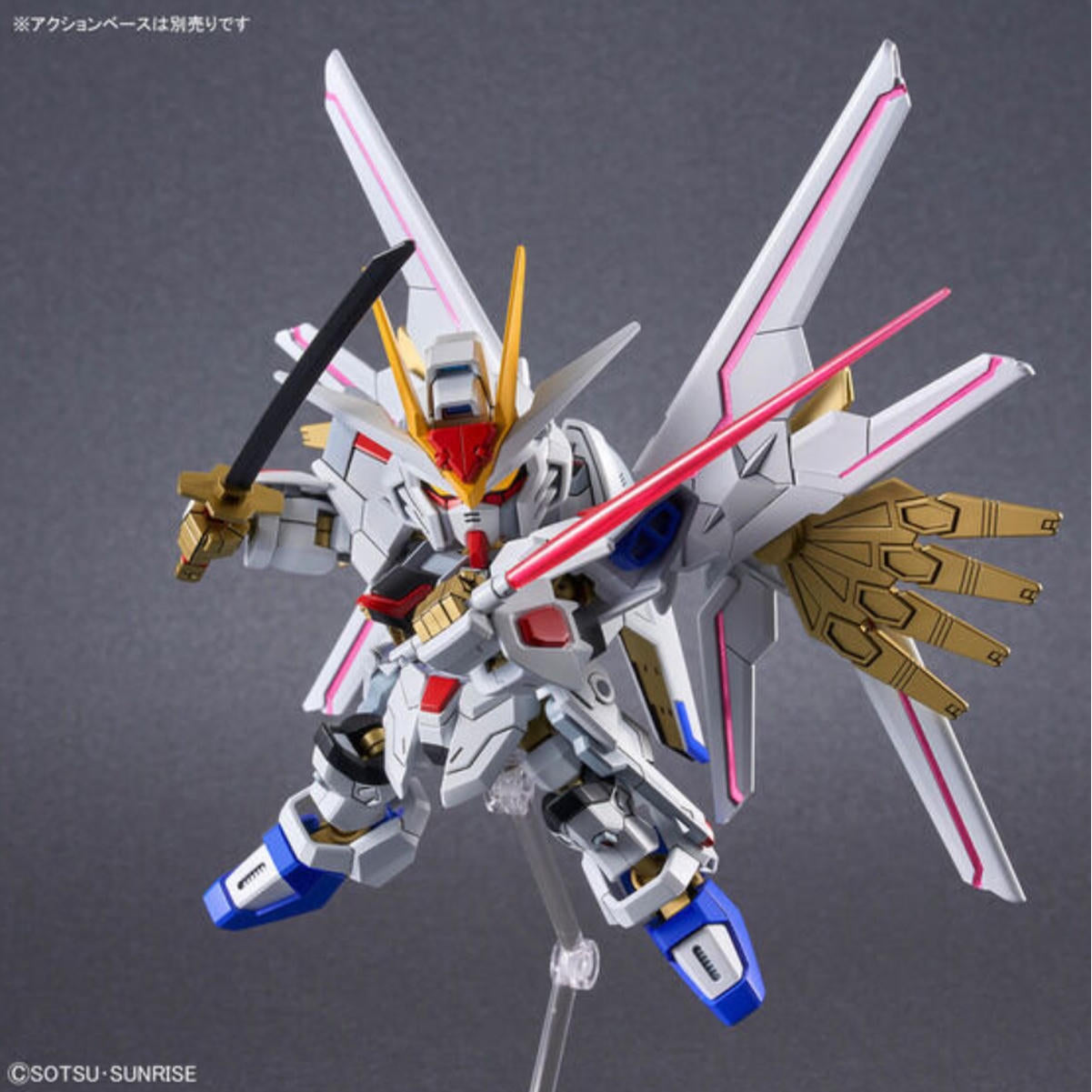 Image of #21 Might Strike Freedom Gundam