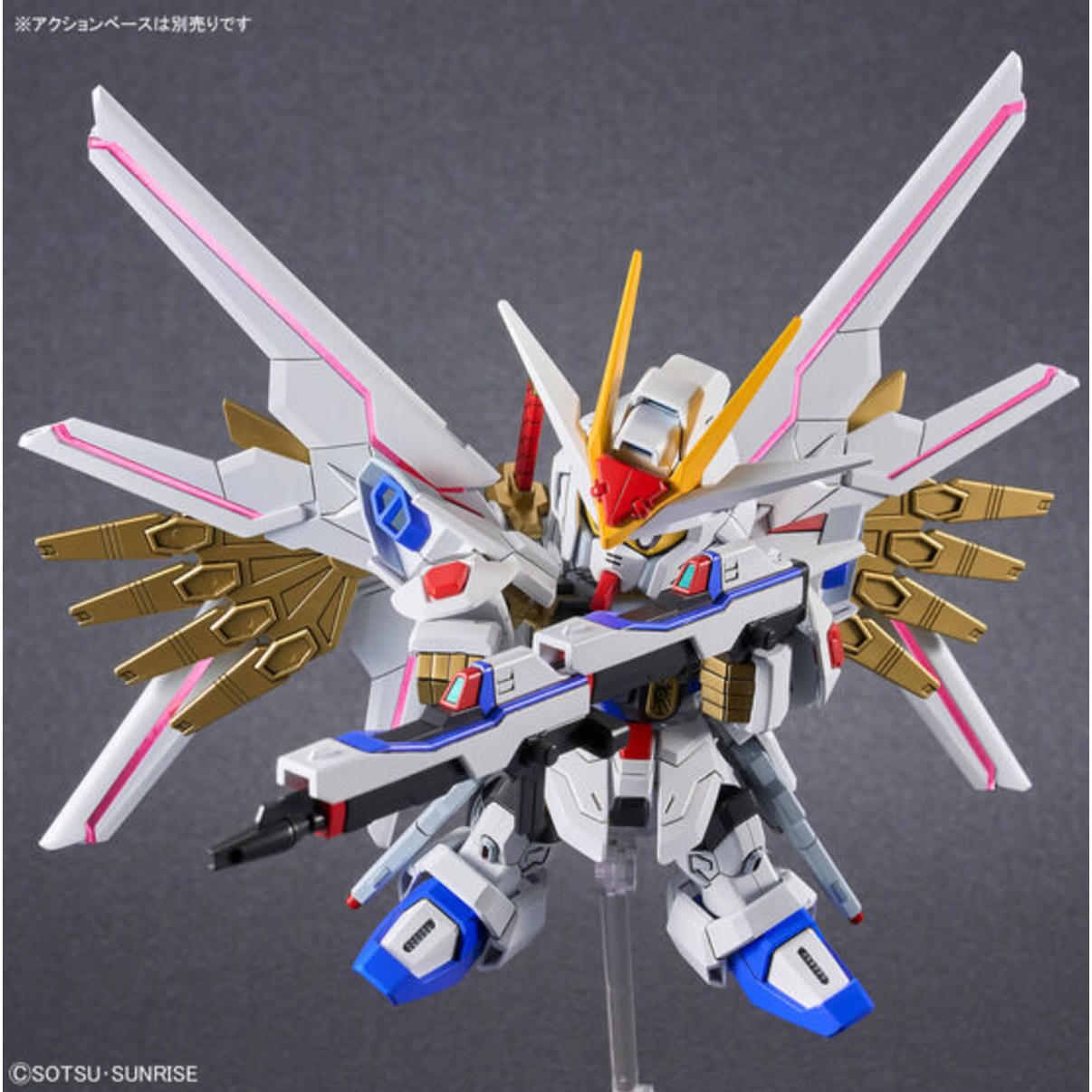 Image of #21 Might Strike Freedom Gundam